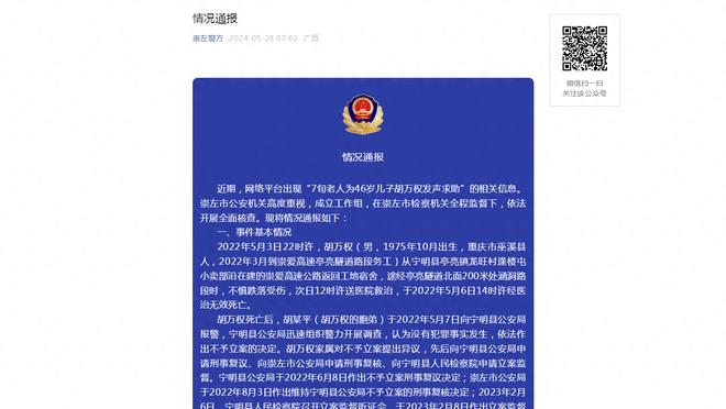 亚洲杯踢印尼未进比赛名单，伊拉克归化国脚要求拿护照回挪威